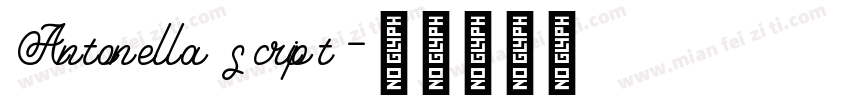 Antonella script字体转换